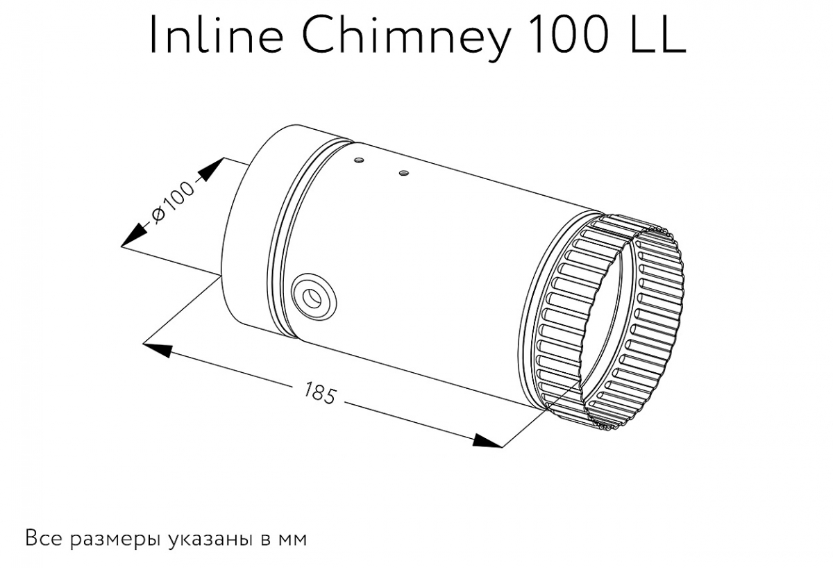 Канальный вентилятор ARIUS Inline Chimney 100 LL (17141ARI )